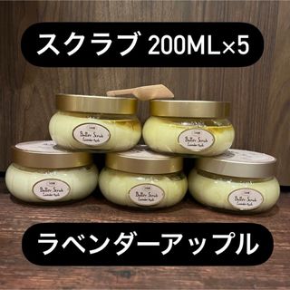 定価5,940円【新品未使用・送料込】バタースクラブ❤️