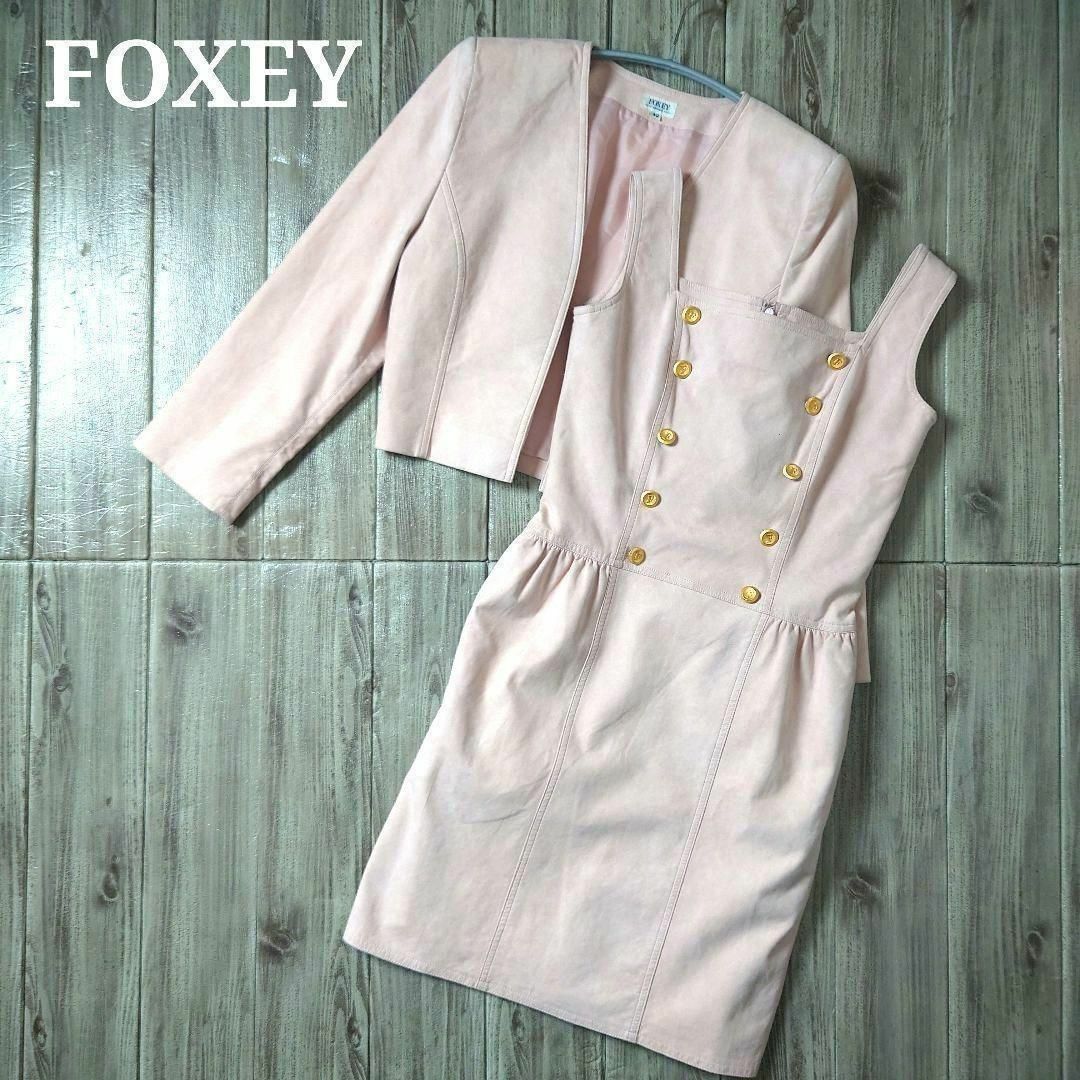 FOXEY NEW YORK - FOXEYノースリーブワンピースセットアップ ピンク42