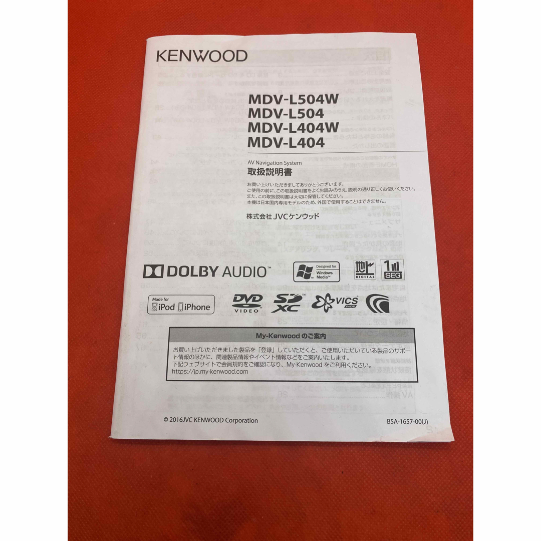 KENWOOD 2023年地図　MDV-L404W 新品バックカメラ付フルセット