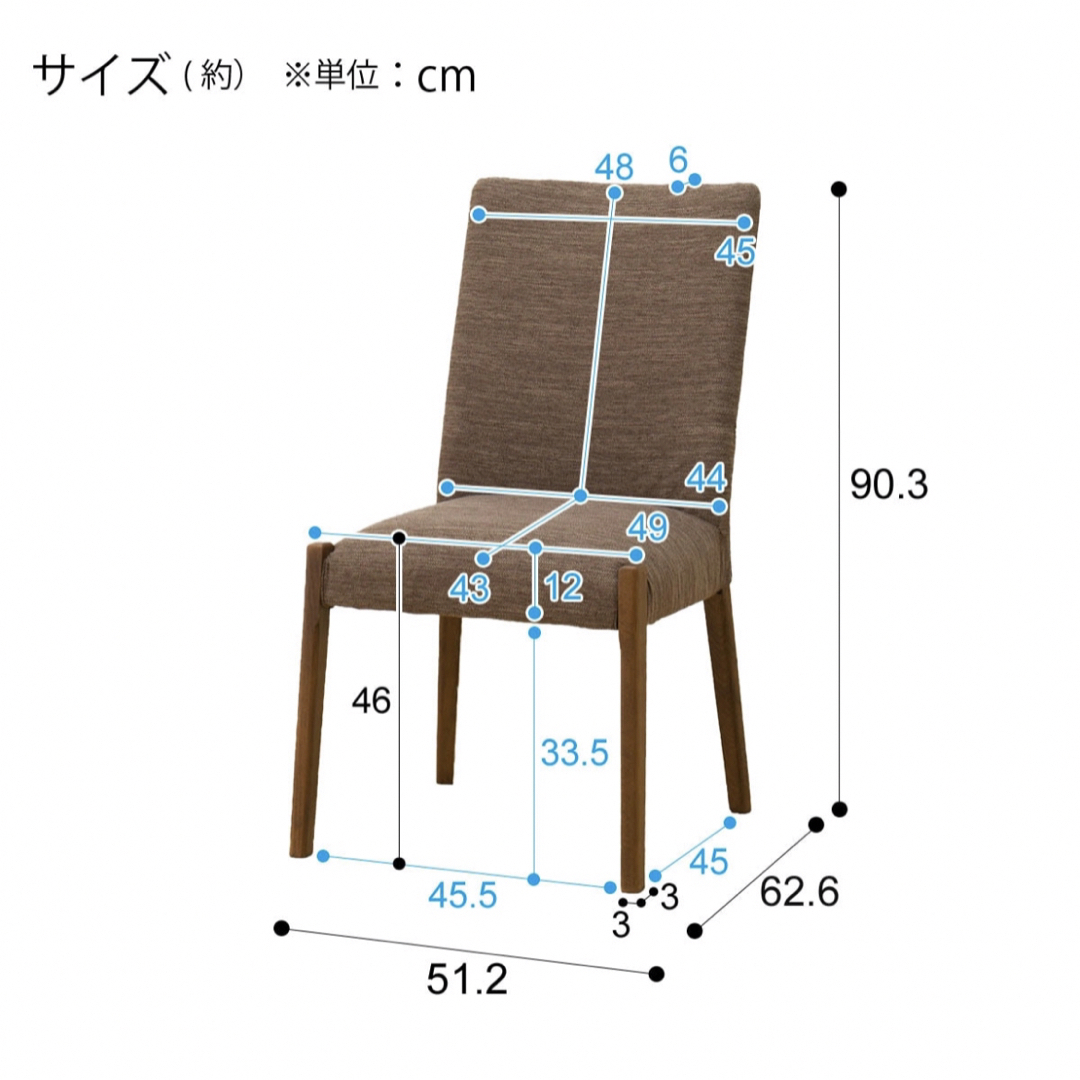 ニトリ - 東京引取)ニトリNITORIダイニングチェアNコレクションc-10