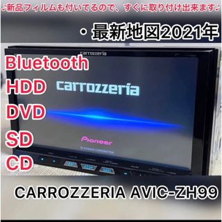 Pioneer - 【期間限定値下げ】カロッツェリア サイバーナビ AVIC