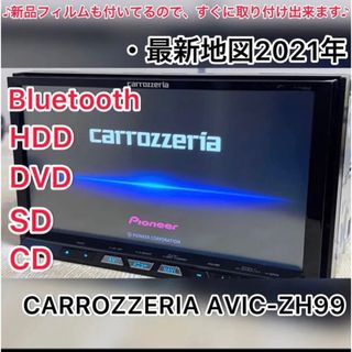 パイオニア(Pioneer)のカロッツェリア Bluetooth内蔵 フルセグ DVD  カーナビ(D6)(カーナビ/カーテレビ)