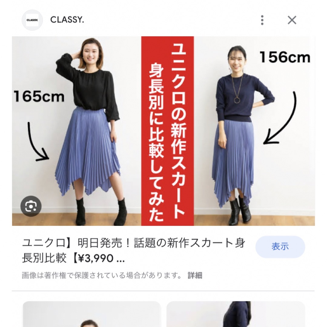 UNIQLO(ユニクロ)のJ.W ANDERSON デザインヘムスカート  レディースのスカート(ロングスカート)の商品写真