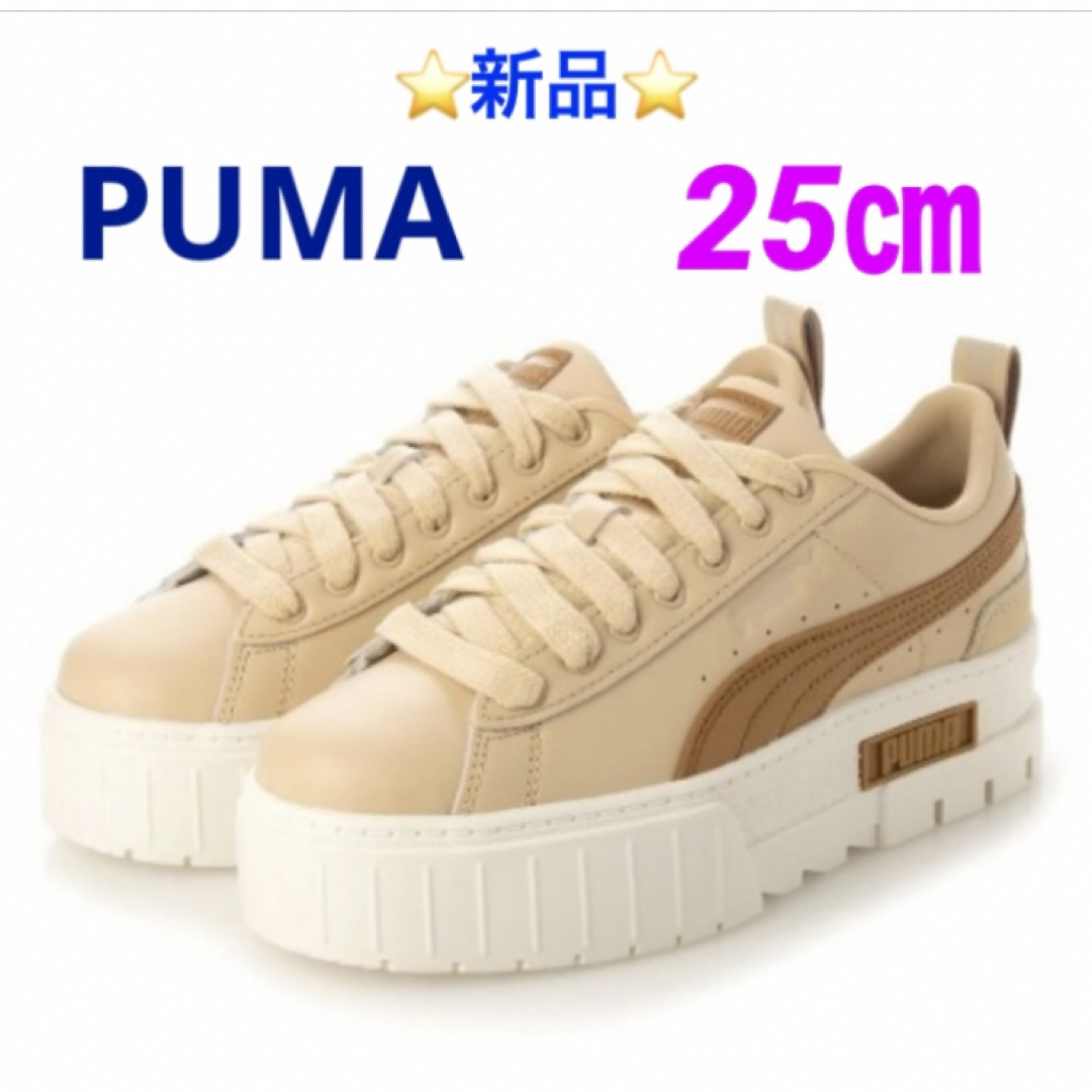 ⭐️新品⭐️ PUMA  MAYZE LUXE WNS 25㎝