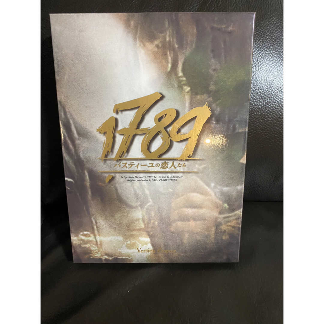 1789 DVD 希望 バスティーユの恋人たち