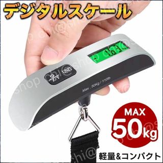 荷物はかり 携帯式デジタルスケール 重量計 ラゲッジスケール　チェッカー  計り(旅行用品)