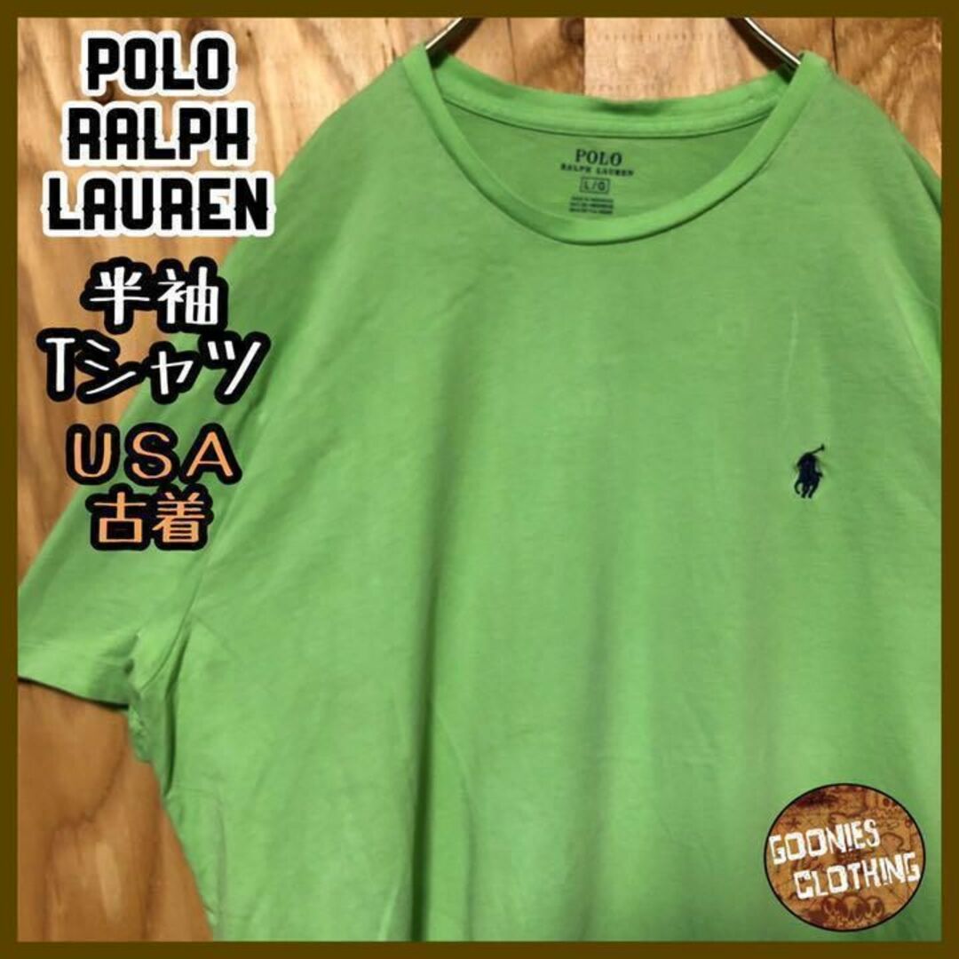 USA 90s ライトグリーン ポロラルフローレン 半袖 Tシャツ シンプル