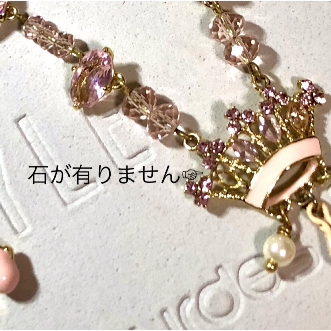 Les Nereides - お値下げ❣️レネレイド ピンクビジュー Les Nereides - お値下げ❣️レネレイド ピンクビジュー