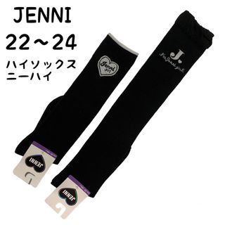 ジェニィ(JENNI)の新品.22～24.JENNY ニーハイソックス.JENNY ハイソックス.②(靴下/タイツ)