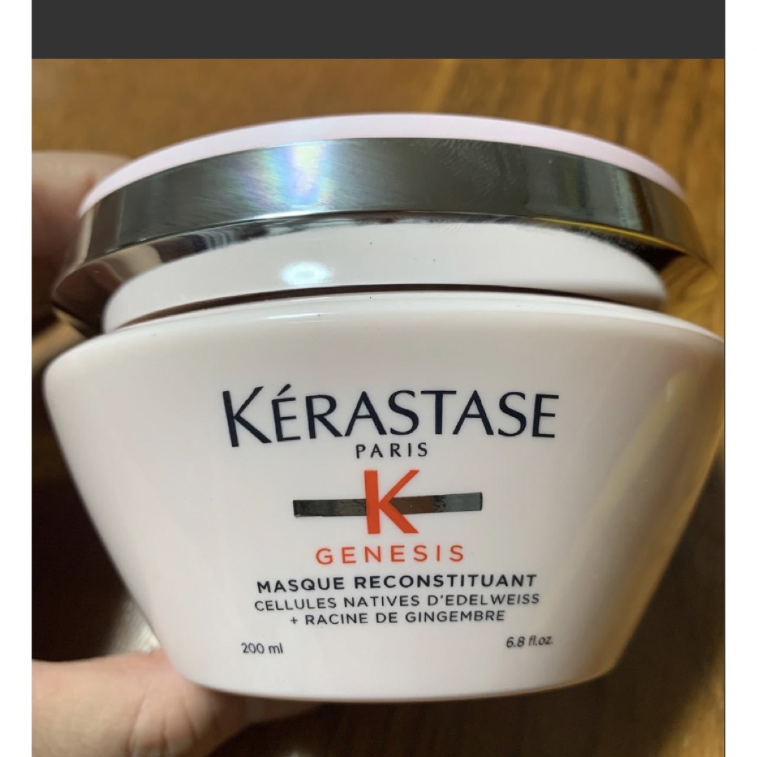 KERASTASE(ケラスターゼ)のケラスターゼ GN マスク リコンスティチュアント(マスクRCST)200mL コスメ/美容のヘアケア/スタイリング(ヘアパック/ヘアマスク)の商品写真