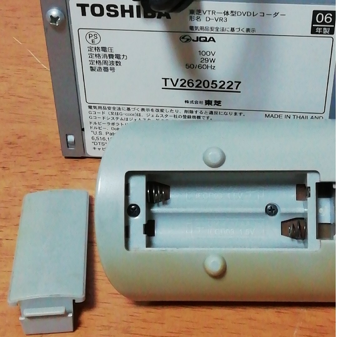 東芝(トウシバ)の(訳あり)TOSHIBA VHS/DVDレコーダー【D-VR3】 スマホ/家電/カメラのテレビ/映像機器(DVDレコーダー)の商品写真