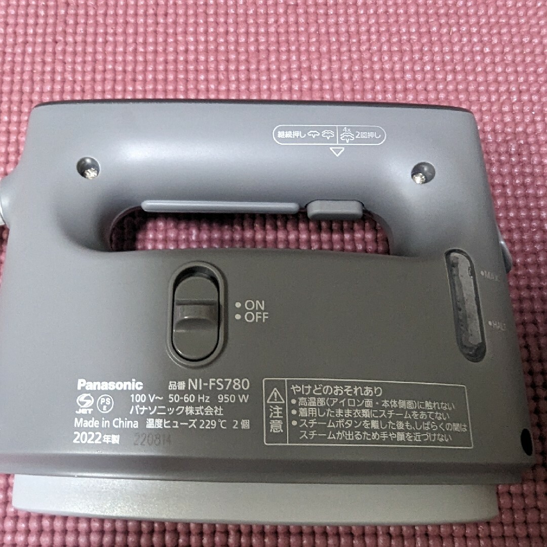 Panasonic NI-FS780-H GRAYの通販 by kkk's shop|ラクマ