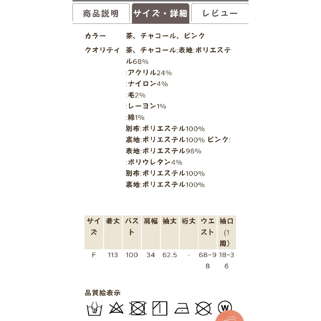axes femme - 秋様専用☆新品ハイウエストドッキングワンピース