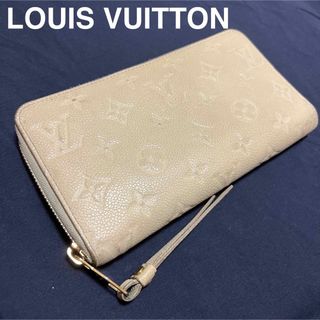 ルイヴィトン(LOUIS VUITTON)のLOUIS VUITTON 長財布 アンプラント ヴィトン ルイヴィトン(財布)