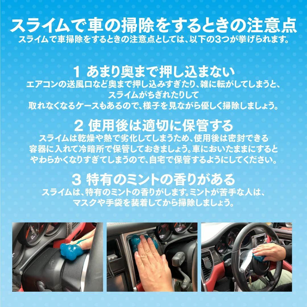 くるペタ君 簡単お掃除スライム型クリーナー べたつかずにホコリを吸着 狭いキーボの通販 by ココナッツshop|ラクマ