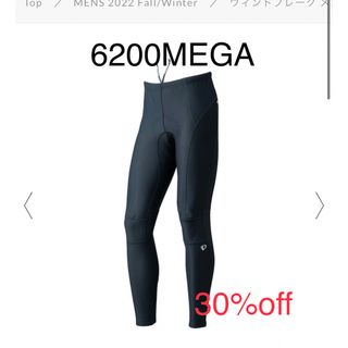 パールイズミ(Pearl Izumi)の未使用品　パールイズミ  ウィンドブレーク メガ タイツ(ウエア)