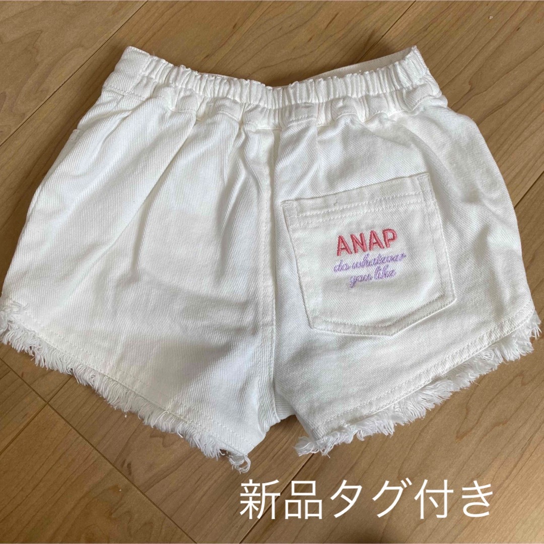 ANAP ショートパンツ ホワイト 110 キッズ/ベビー/マタニティのキッズ服女の子用(90cm~)(パンツ/スパッツ)の商品写真