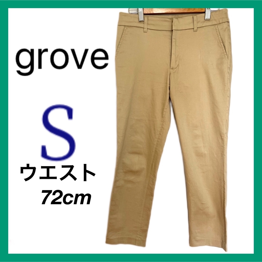 grove(グローブ)のgrove クロップドパンツ Sサイズ ベージュ ワールド ストレッチ素材 レディースのパンツ(クロップドパンツ)の商品写真