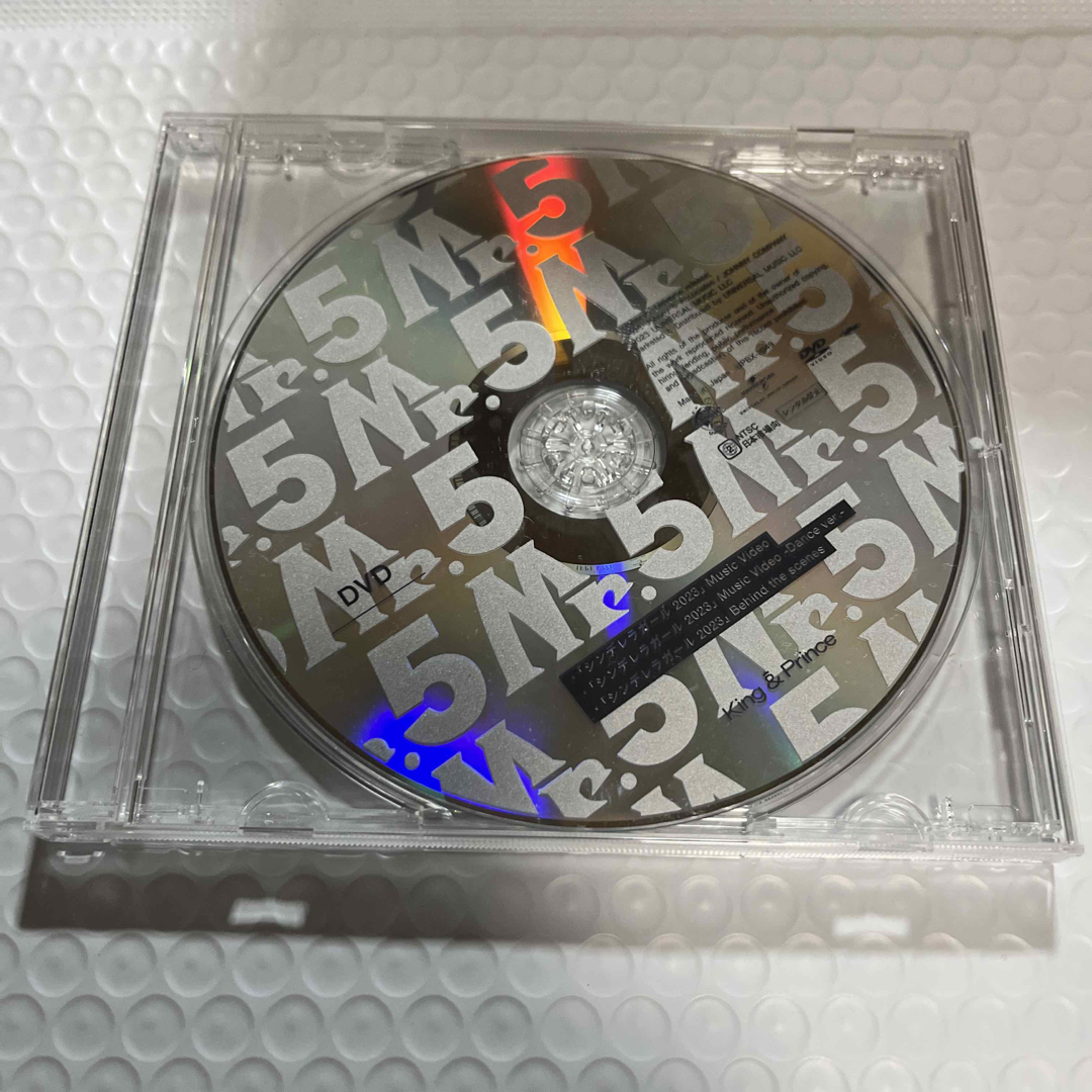 King & Prince(キングアンドプリンス)のKing & Prince シンデレラガール2023 MV DVD Mr.5 エンタメ/ホビーのDVD/ブルーレイ(ミュージック)の商品写真