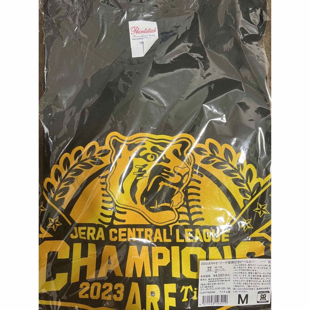 阪神タイガース　優勝記念　ビールかけTシャツ