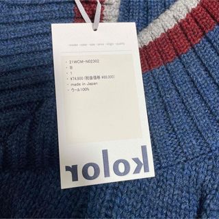 kolor - Kolor 21AW クレイジーパターン ケーブルニットの通販 by SHOP