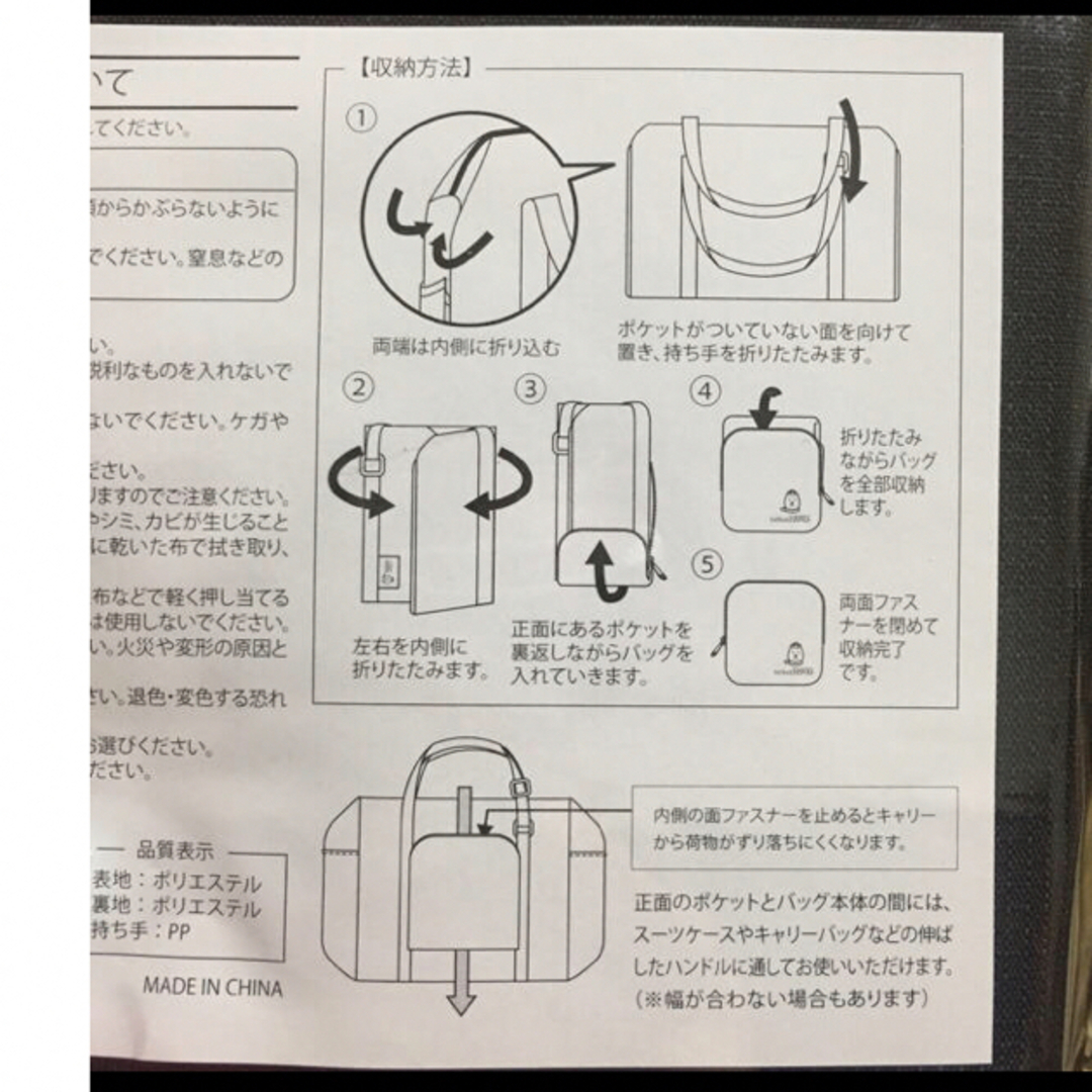 福岡ソフトバンクホークス(フクオカソフトバンクホークス)のソフトバンク　ボストンバック　新品未使用 スポーツ/アウトドアの野球(記念品/関連グッズ)の商品写真