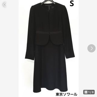 ソワール(SOIR)の★極美品★東京ソワール フォーマルワンピーススーツ ノーカラースーツ S(礼服/喪服)