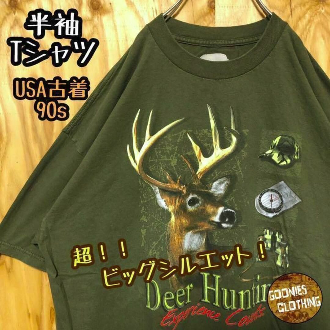 アニマル 動物 キャラT モスグリーン USA 90s 半袖 Tシャツ シカ