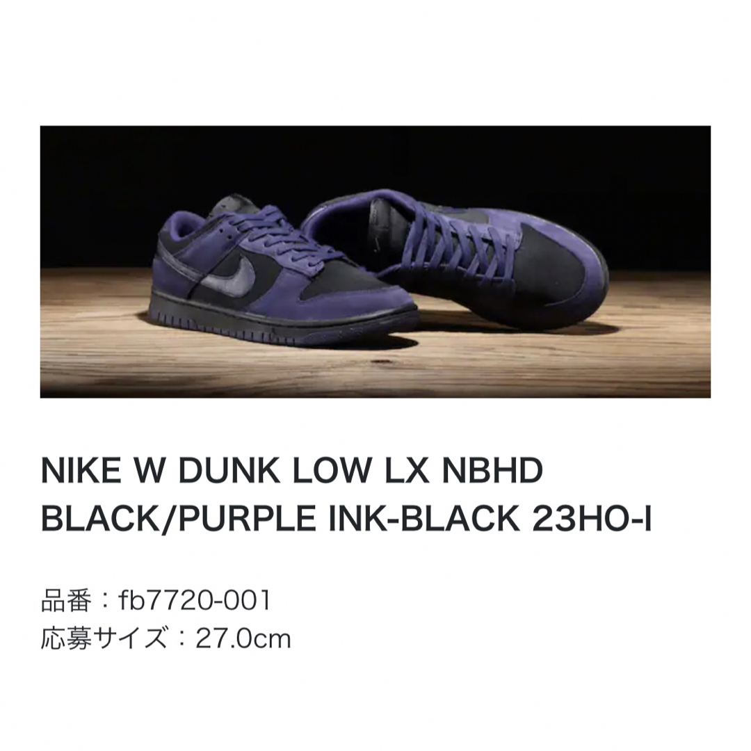 NIKE W DUNK LOW LX NBHD BLACK/PURPLE