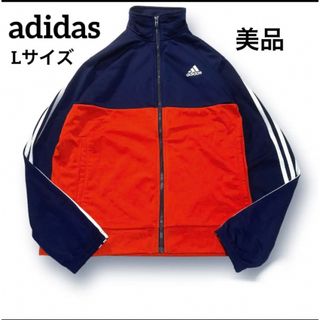 美品  adidas ナイロン ジャージ トラックジャケット オレンジ Lサイズ