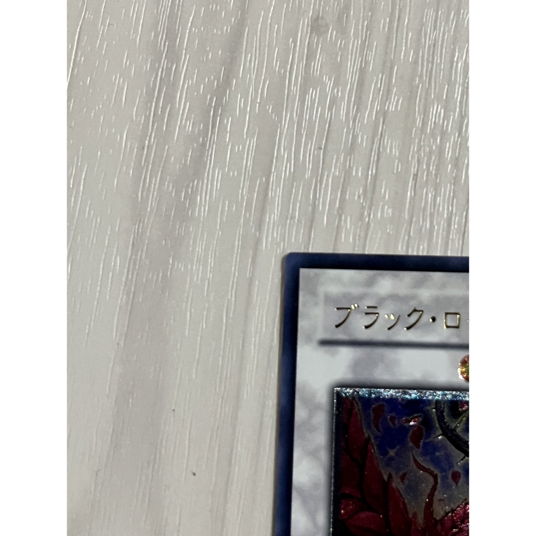 遊戯王 - 遊戯王 ブラックローズドラゴン レリーフ の通販 by Taka's