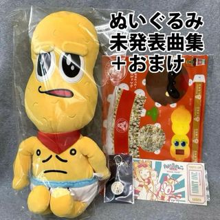 ピーナッツくん ぬいぐるみ シークレットディスク 入場チケット おまけ