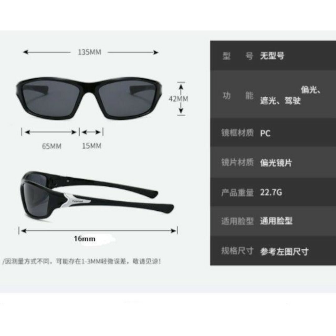 買い物 偏光サングラス UVカット メンズ ゴルフ 釣り ドライブ 自転車 スポーツ 黒 サングラス 買い物 偏光サングラス UVカット メンズ ゴルフ 釣り ドライブ 自転車 スポーツ 黒 サングラス