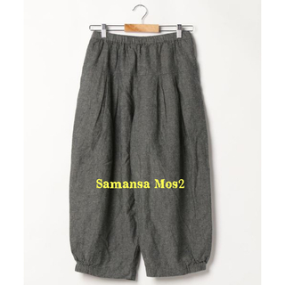 サマンサモスモス(SM2)のSamansa Mos2 綿麻バルーンパンツ　ナチュラル　サイズF(カジュアルパンツ)