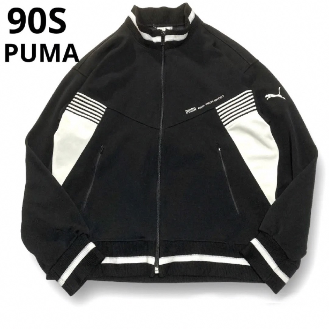 PUMA - 90Sプーマ トラックジャケット ヒットユニオン 日本製 ブラック ...