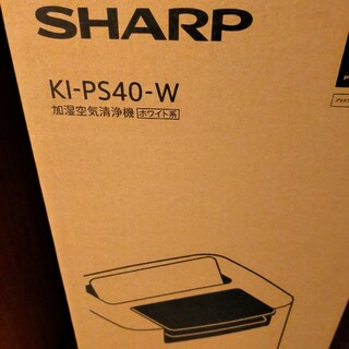 シャープ(SHARP)の空気清浄機　SHARP　KI-PS40-W　新品未開封(空気清浄器)