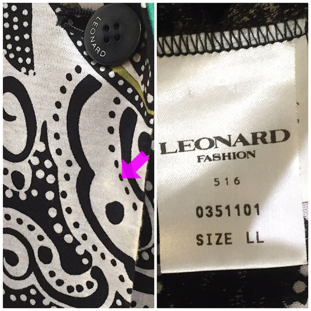 LEONARD レオナール コットン ジャケット ブラック SIZE M