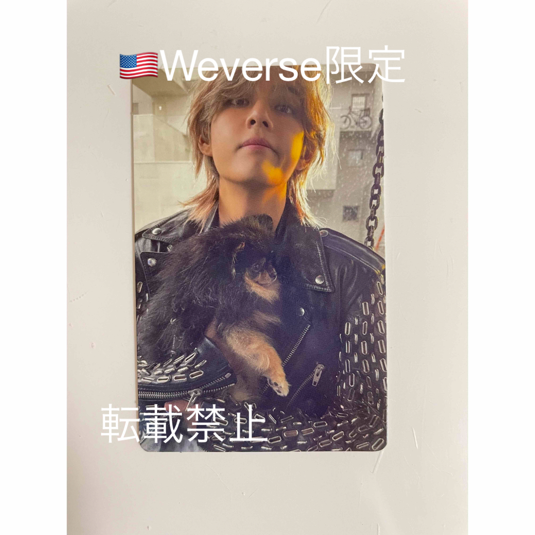 超美品の V Layover アメリカ限定特典 Layover テテ BTS ☆B&N限定版 超美品の V Layover アメリカ限定特典 Layover テテ BTS ☆B&N限定版
