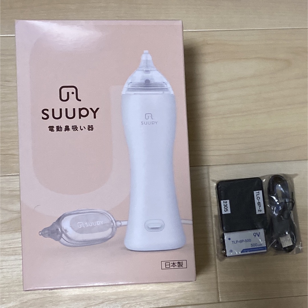 SUUPY 鼻吸い器