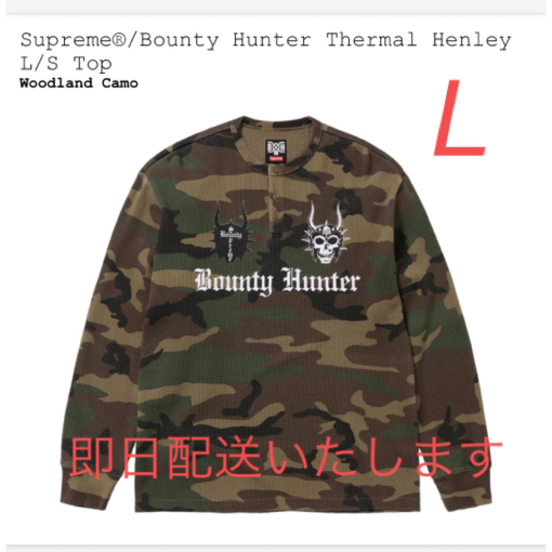 トップスSupreme Bounty Hunter Thermal Henleyカモ