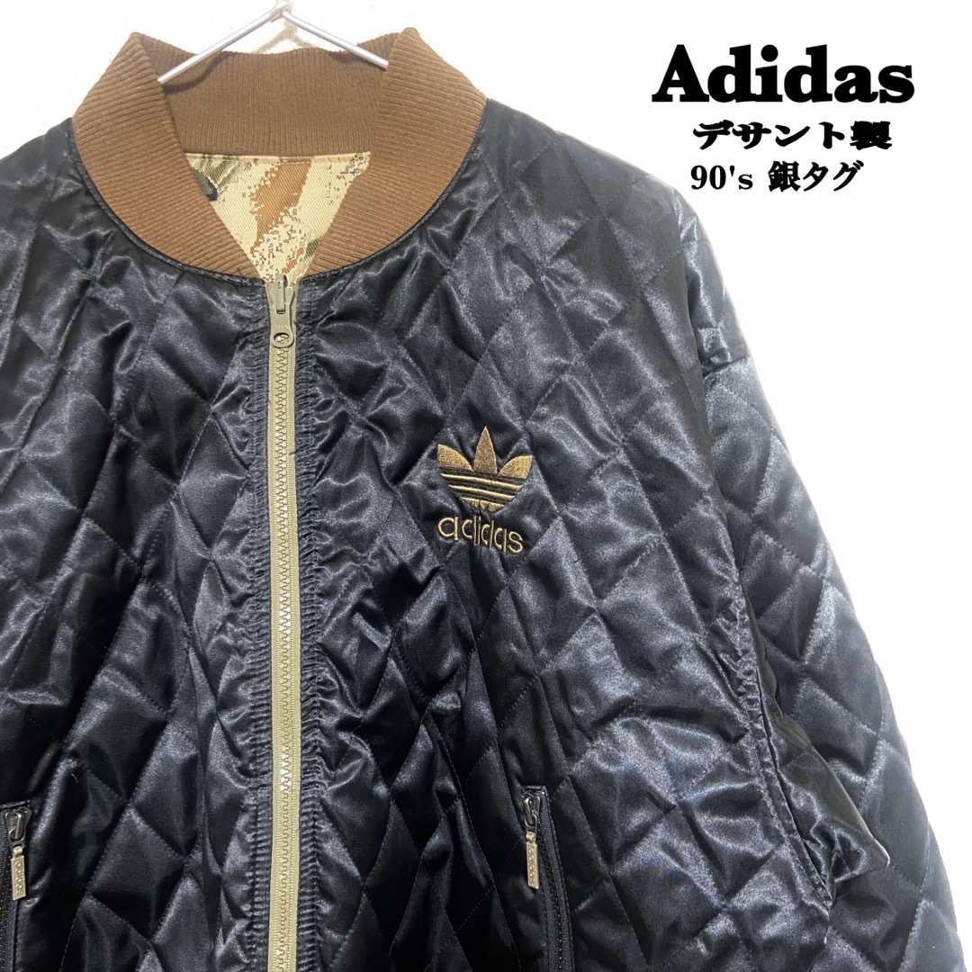 【極美品】ADIDAS　キルティング　リバーシブル　90s　デサント製63㎝袖丈