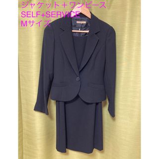 イオン(AEON)のSELF+SERVICEスーツ礼服✨美品✨ジャケット＋ワンピース　Mサイズ(スーツ)