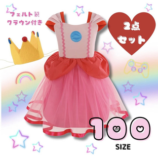 子供服 100 ピーチ姫 ドレス ハロウィン コスプレ USJ  王冠付き(ワンピース)
