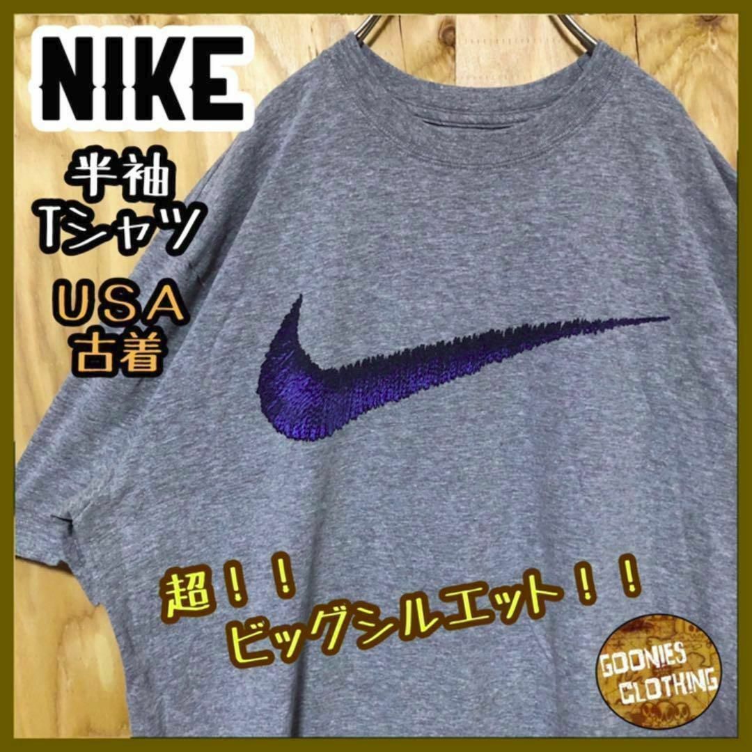 USA 90s ナイキ スウッシュ 半袖 Tシャツ グレー デカロゴ ブルー