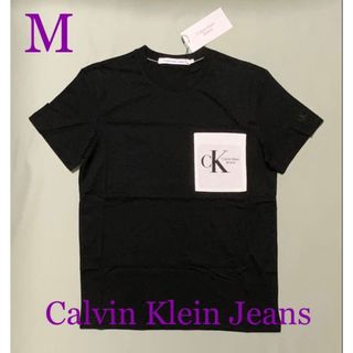 カルバンクライン(Calvin Klein)の洗練されたデザイン　カルバンクラインジーンズ　ポケットTシャツ　ブラック　M(Tシャツ/カットソー(半袖/袖なし))