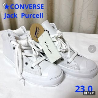 コンバース(CONVERSE)の★新品★コンバース×ジャックパーセル スニーカー 23.0 ホワイト(スニーカー)