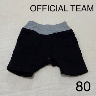 official team オフィシャルチーム サルエルハーフパンツ ブラック(パンツ)