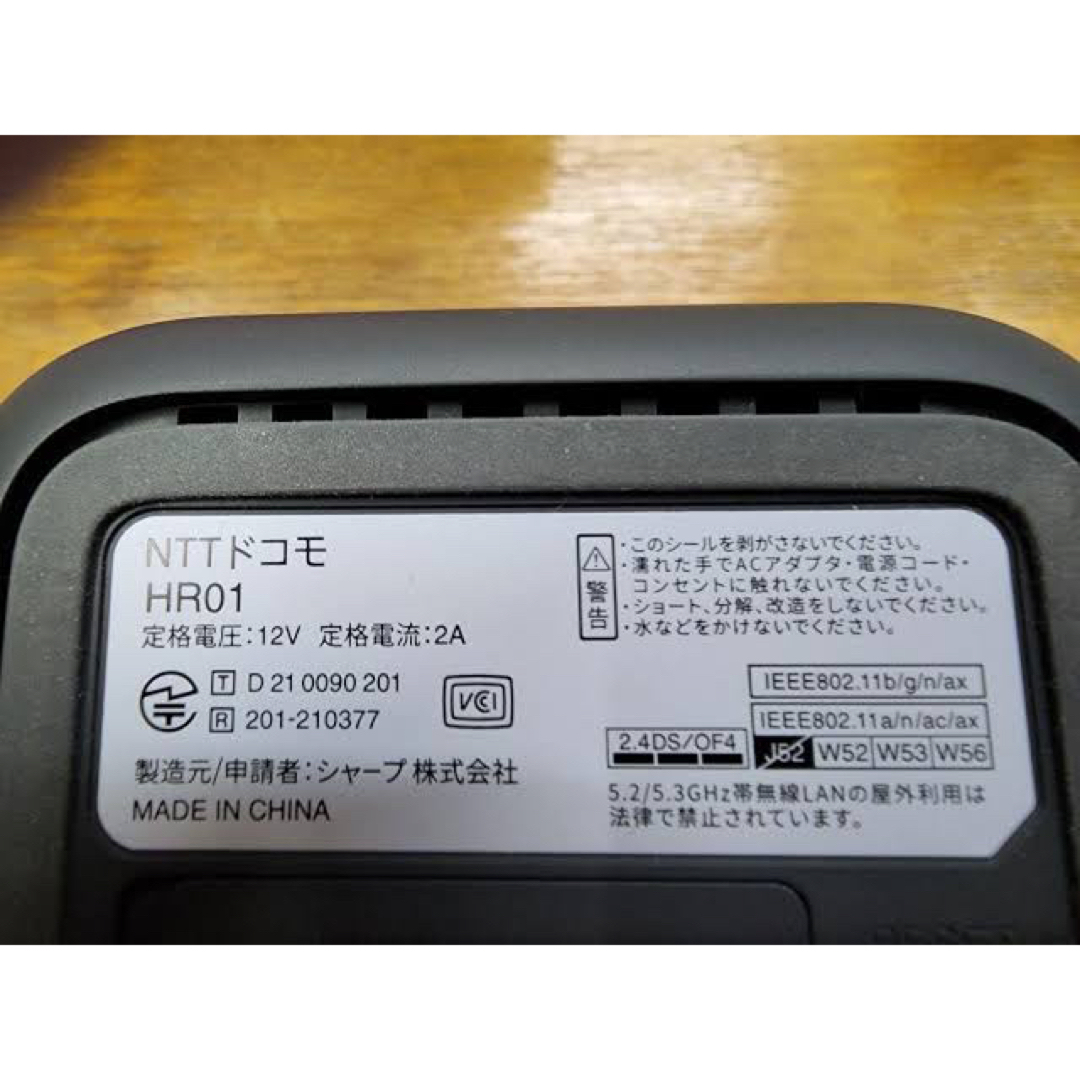 docomo home5G Wi-Fi ホームルーター HR01 美品完動品