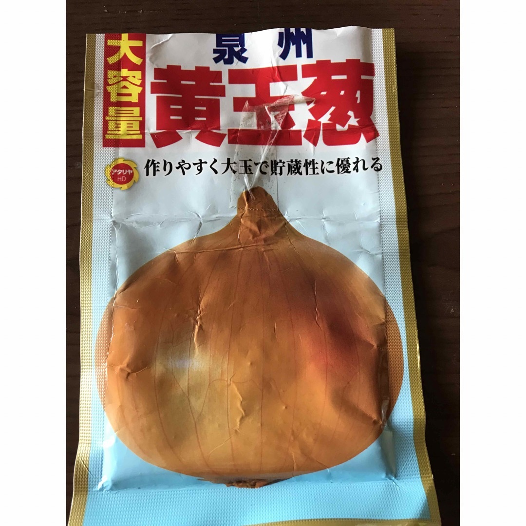 野菜の種 お試しセット 青首宮重 総太り大根 泉州 黄玉葱サニーレタス 茎立菜 食品/飲料/酒の食品(野菜)の商品写真