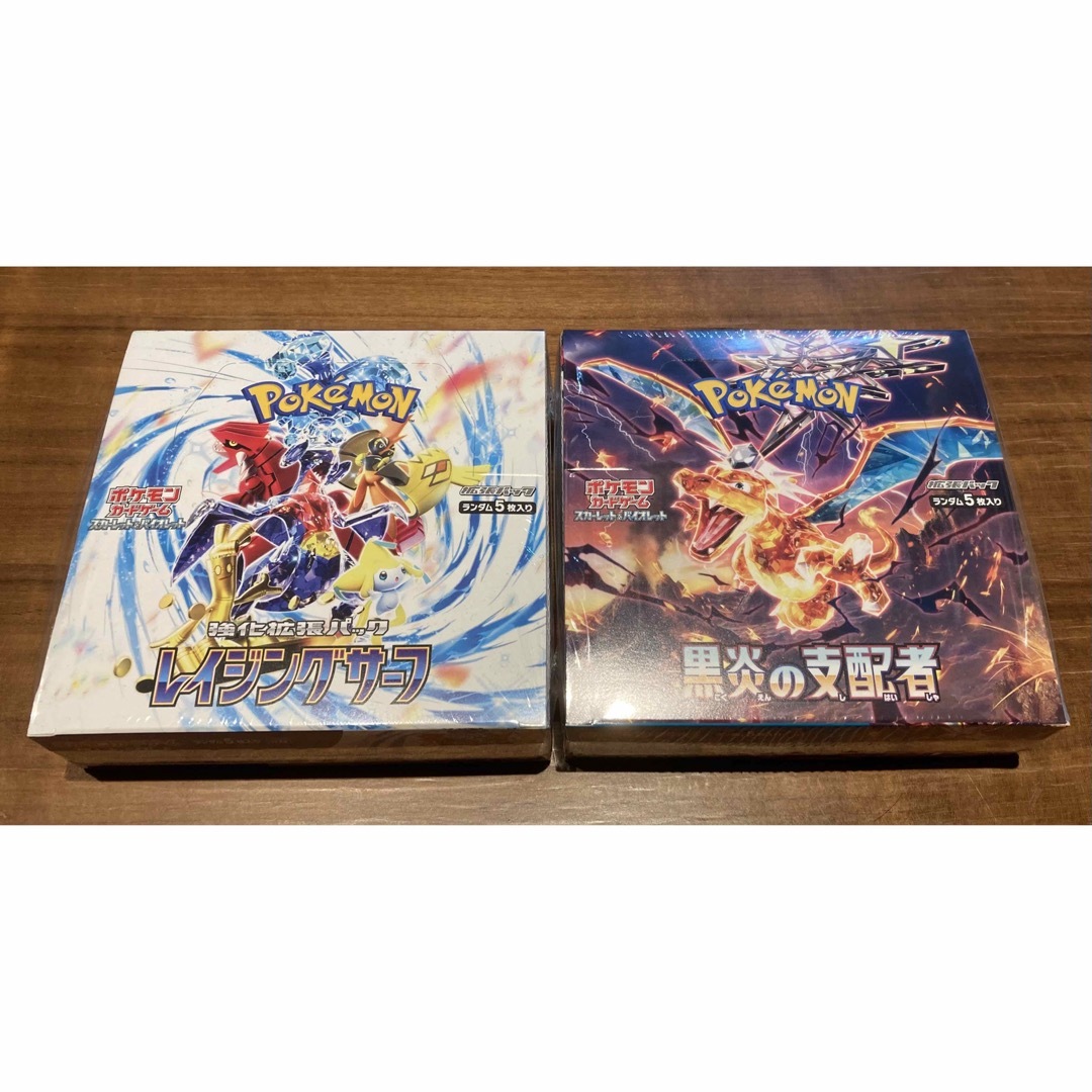 ポケモンカード　レイジングサーフ　黒炎の支配者　新品未開封シュリンク付きセット